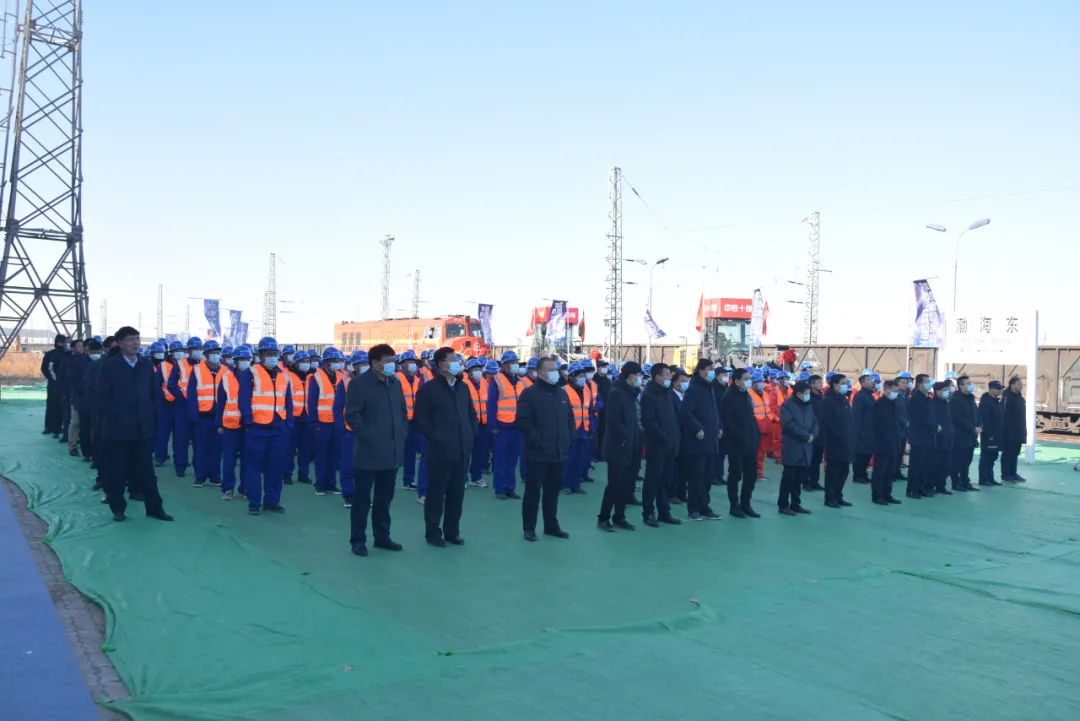 邯黄铁路(黄骅港段)扩能改造工程开工建设