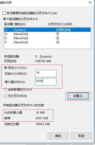 连接服务器超时(人渣为什么连接服务器超时)