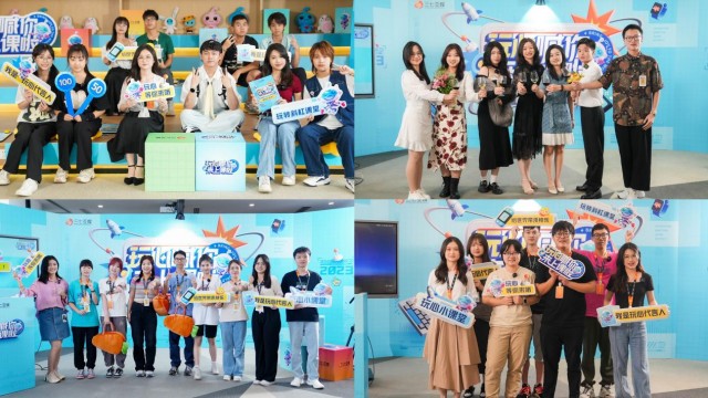 启发青年职场思维 三七互娱首档职场类真人秀微综艺上线