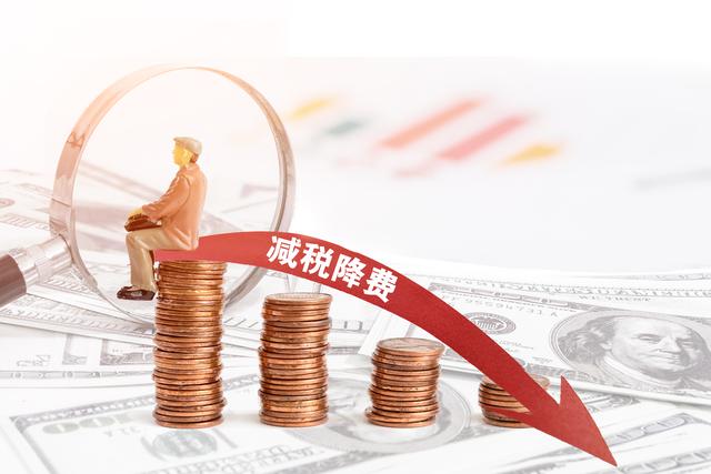 为什么明明在减税降费,重庆的实际税收却增加了?