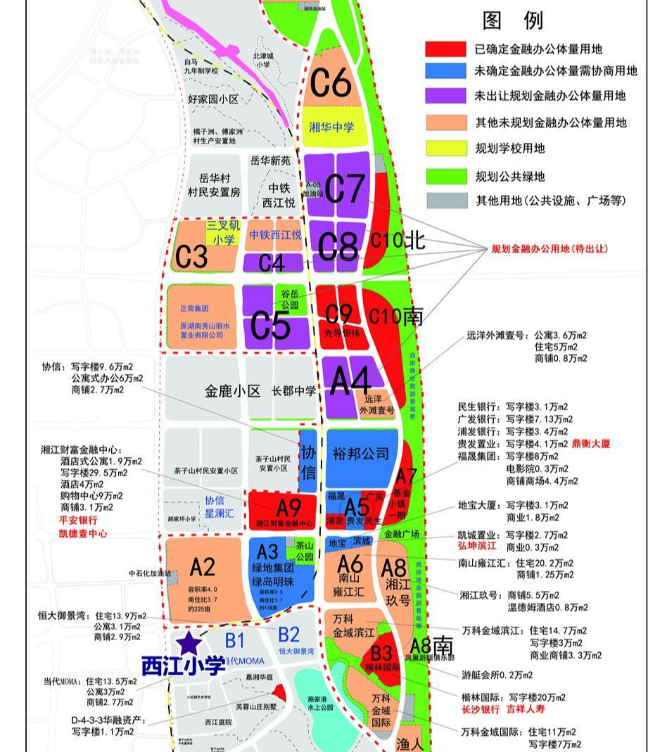 长沙滨江新增一小学救急!
