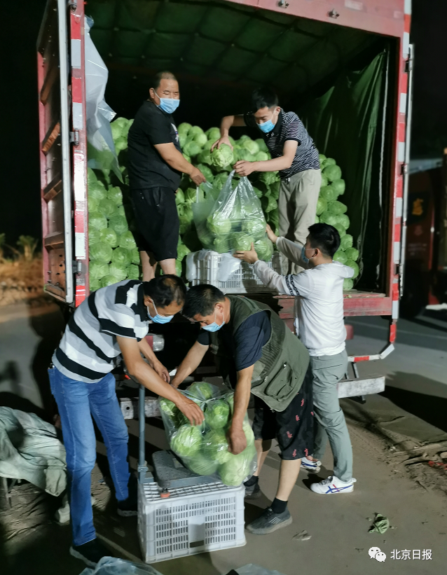 北京应急保供！北京蔬菜直通车不受新发地休市影响