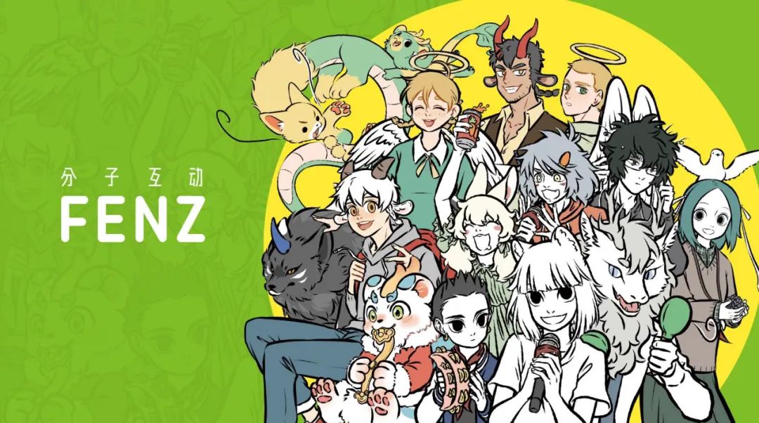 对话分子互动徐博:行业生态更成熟,中国动漫才能更好走向海外