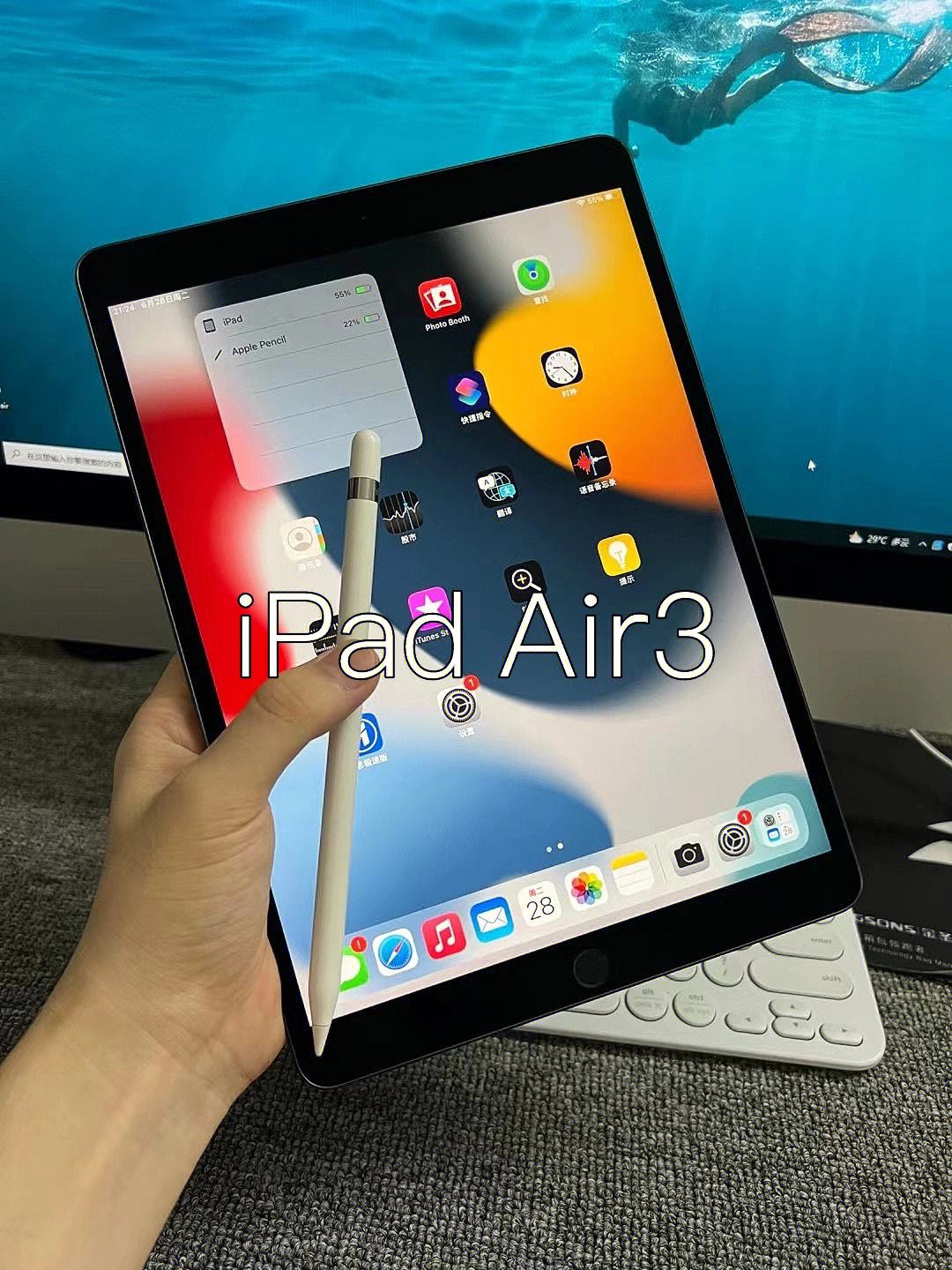 ipad air 3是苹果公司于2019年3月发布的一款平板电脑