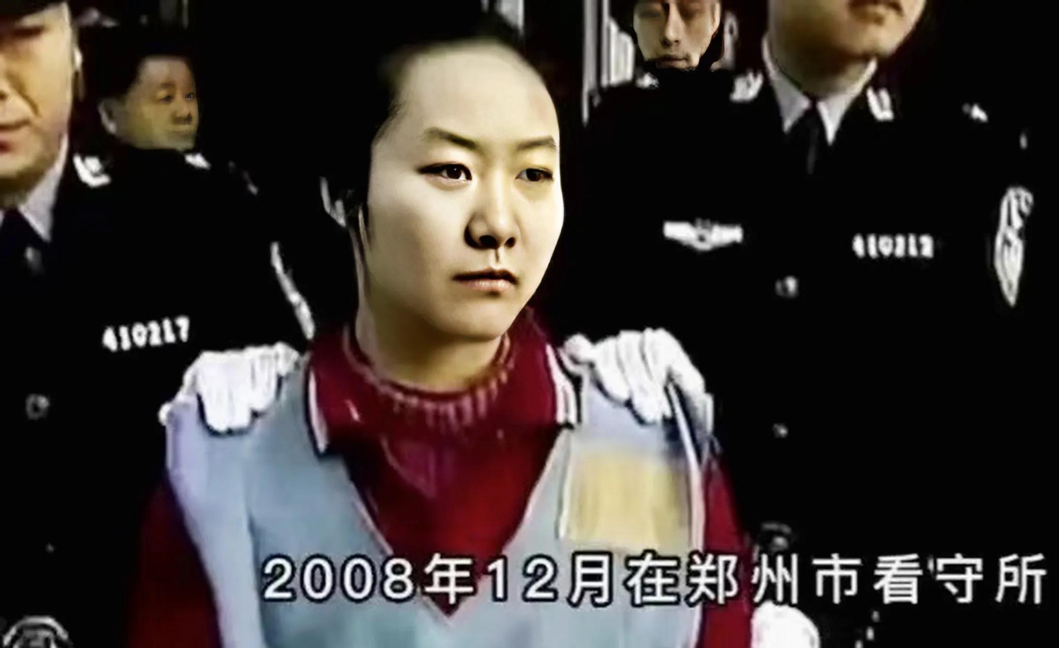 2008年女死刑犯郭爽被押赴刑場前聽到一個消息她竟然喜極而泣