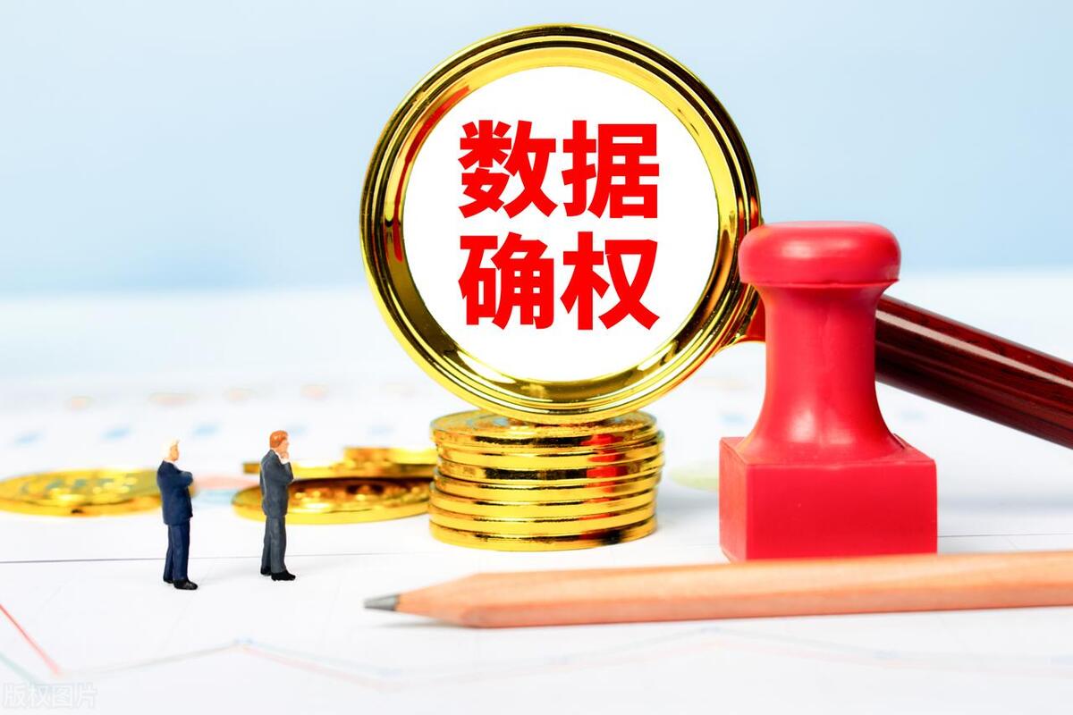 tmt第二波来了?"数据确权"第一龙头大爆发,主力增持80亿,6月起飞!