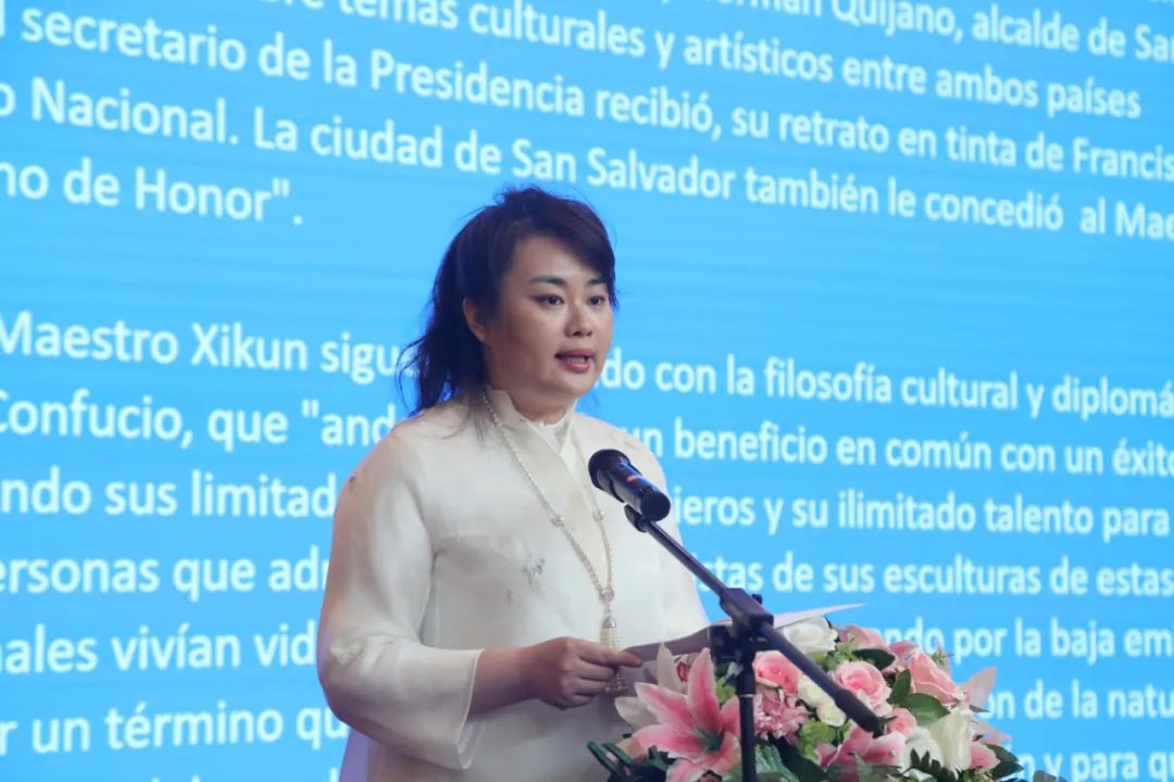 萨尔瓦多独立201周年庆祝活动在北京金台艺术馆举行