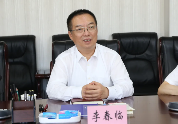 李春临任陕西省委秘书长