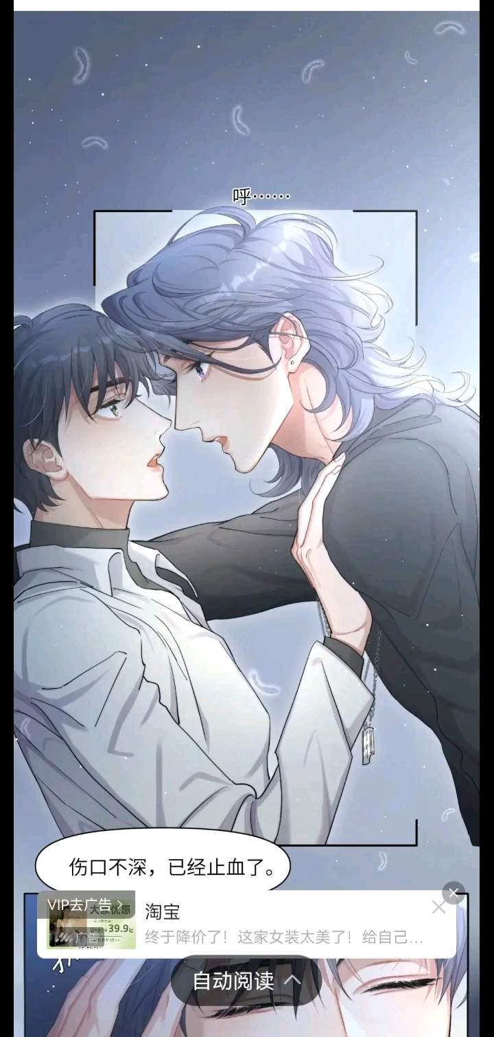 一醉经年     第十二话   做些"正经事"