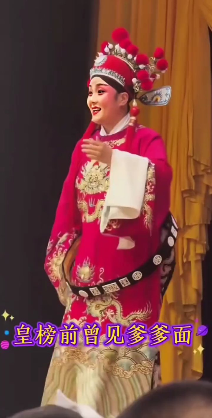 晋剧演员漂亮小生