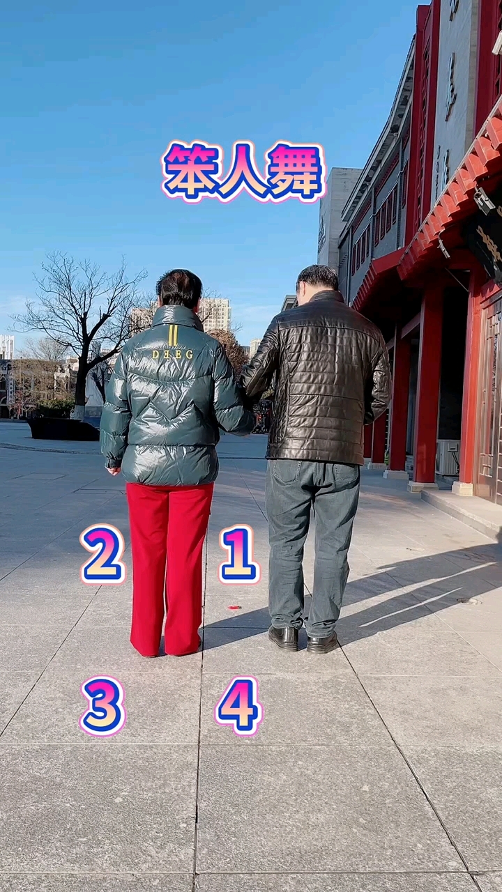 抖音笨人舞=专治笨人的舞蹈