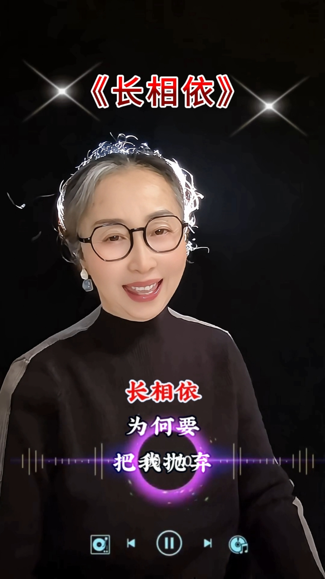 长相依歌曲原唱(长相依歌曲原唱完整版)