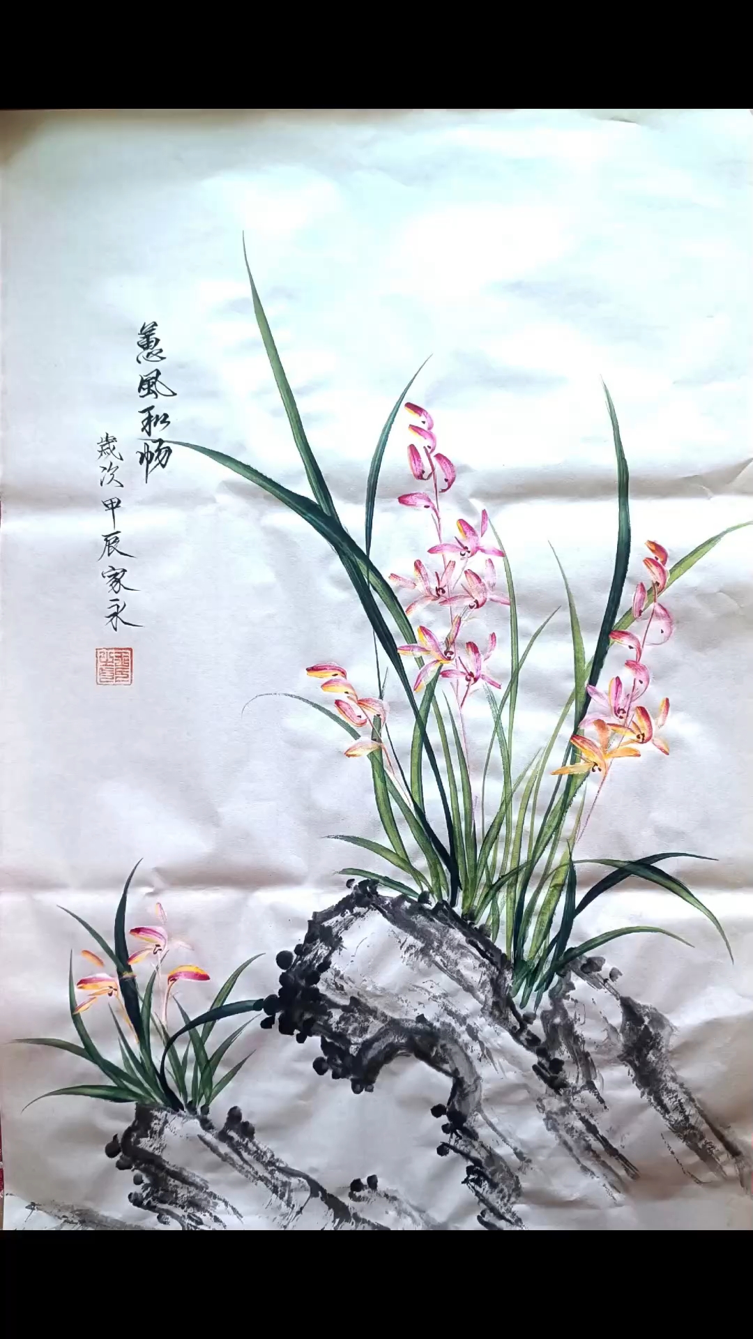 定制兰花,每日一画