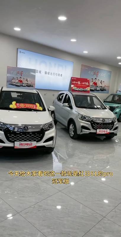 今天给大家详细介绍一款鸿日pro冠军版电动四轮车