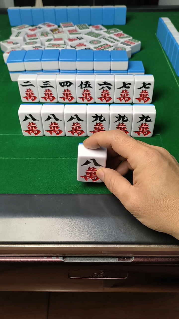 摸了个八万能胡吗?