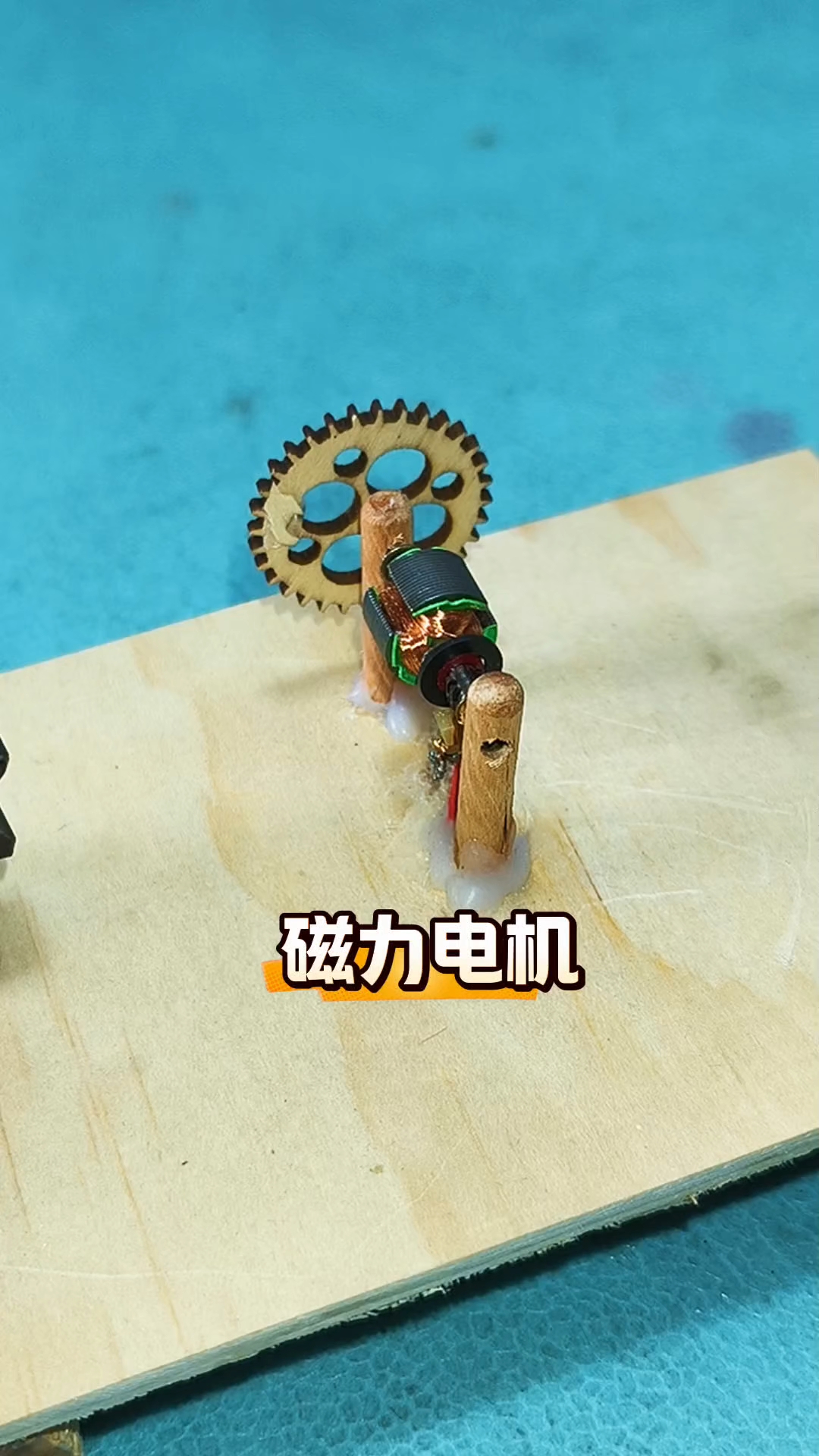 磁力驱动电机工作原理视频=磁力驱动电机工作原理视频讲解
