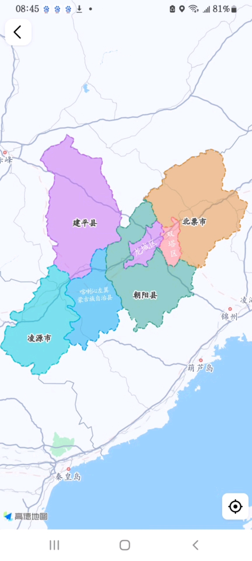朝阳市行政区划