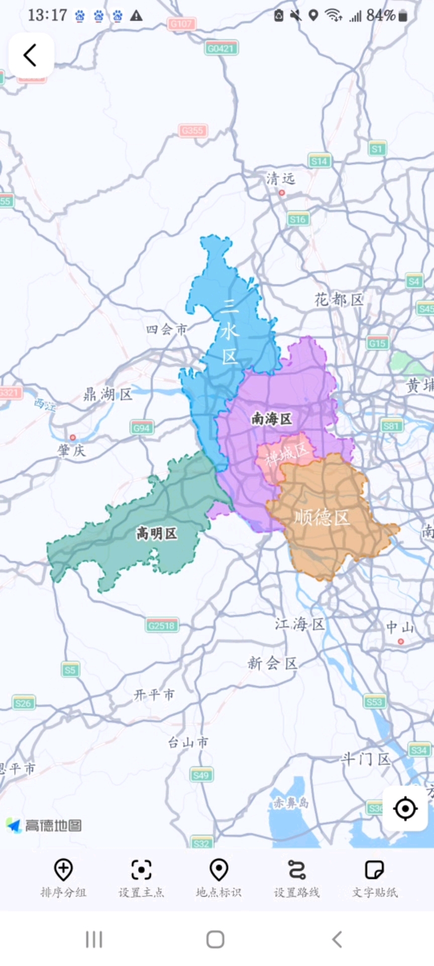 佛山市行政区划