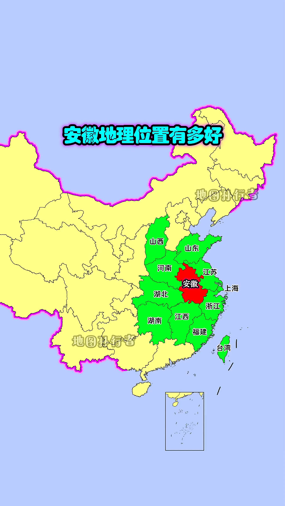 安徽地理位置有多好 安徽分别属于长三角,中部六省和华东地区