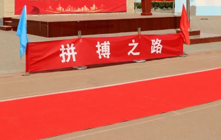 北京市大兴区定福庄中学举办2023届百日誓师大会