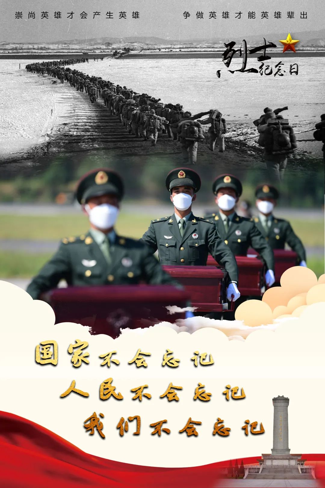 今日可爱的中国,如您所愿!