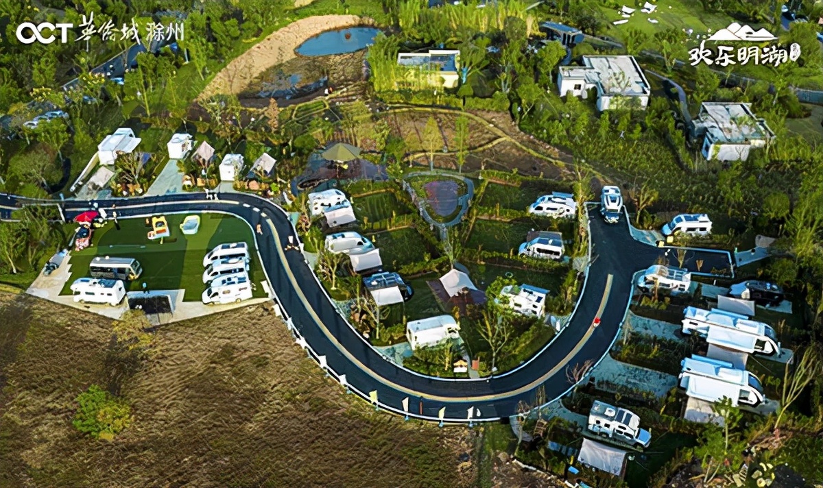 华侨城华东首家稻田房车露营基地试营开幕