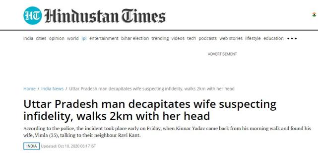 |骇人一幕！怀疑妻子外遇，印度男子斩下其头颅带去警局自首