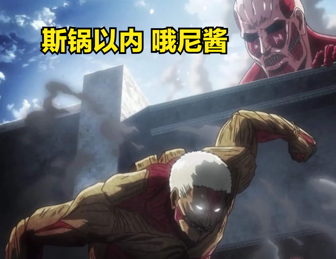 进击的巨人:铠之巨人破墙而入,艾伦为什么不让父亲保护大家?