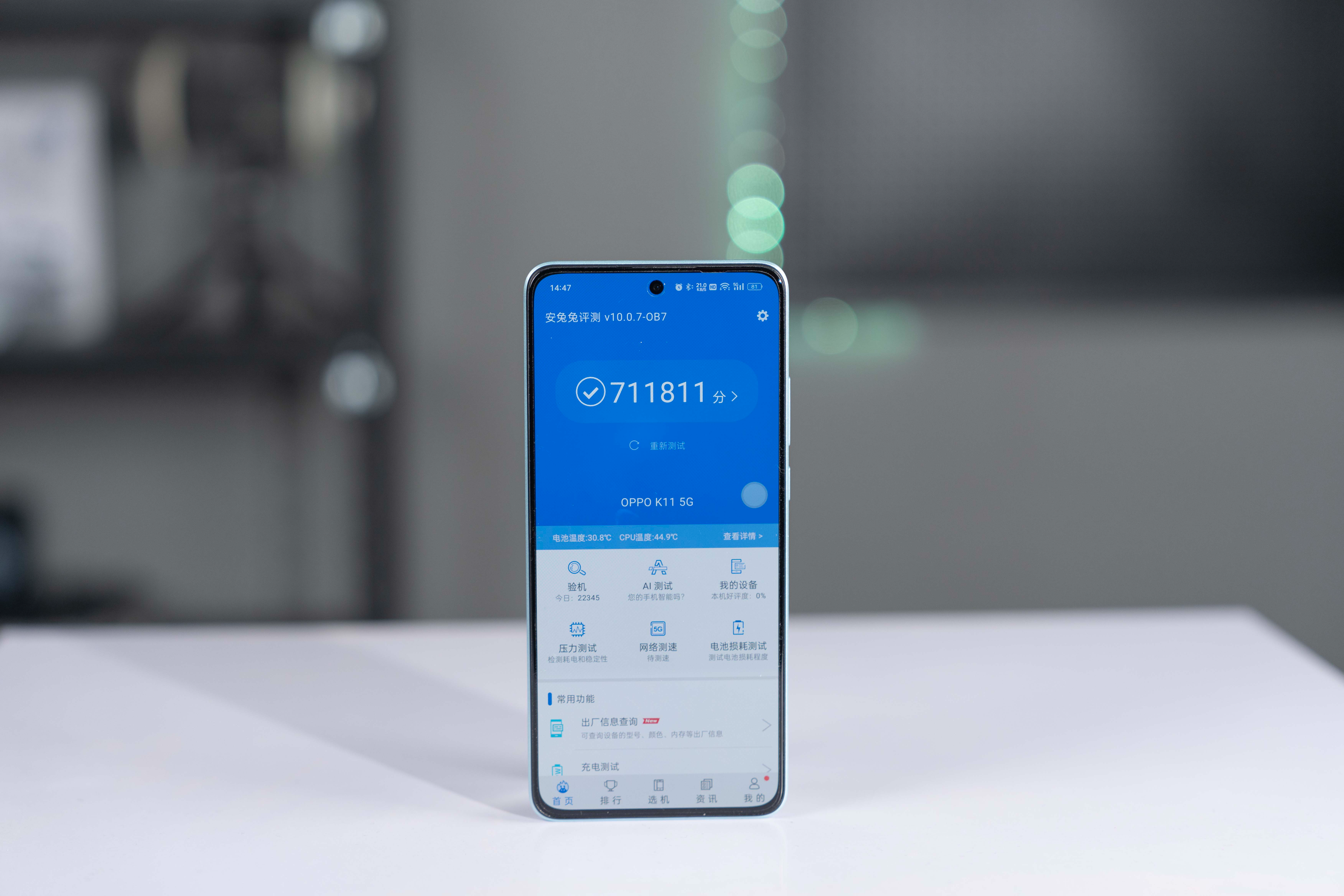 oppo k11,绿厂对k系列重新定位后的首款产品,路走对了么?