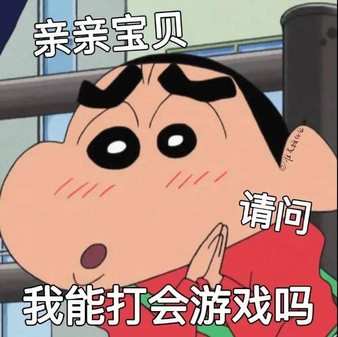 蜡笔小新表情包:老婆 亲亲