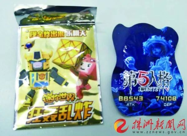 你家小孩买过狂轰乱炸吗?这种玩具是三无产品