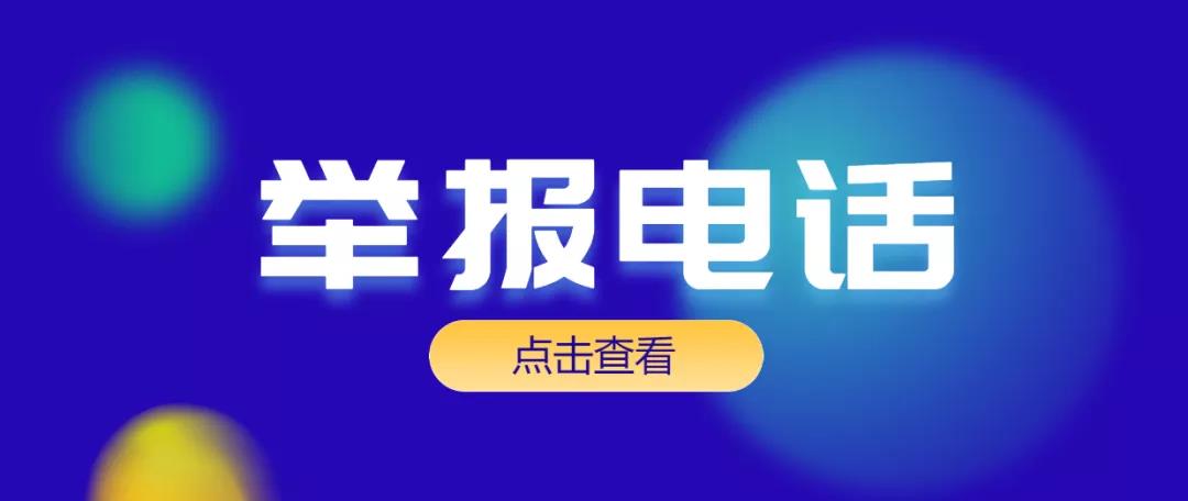 纪检监督在企业中的应用与影响