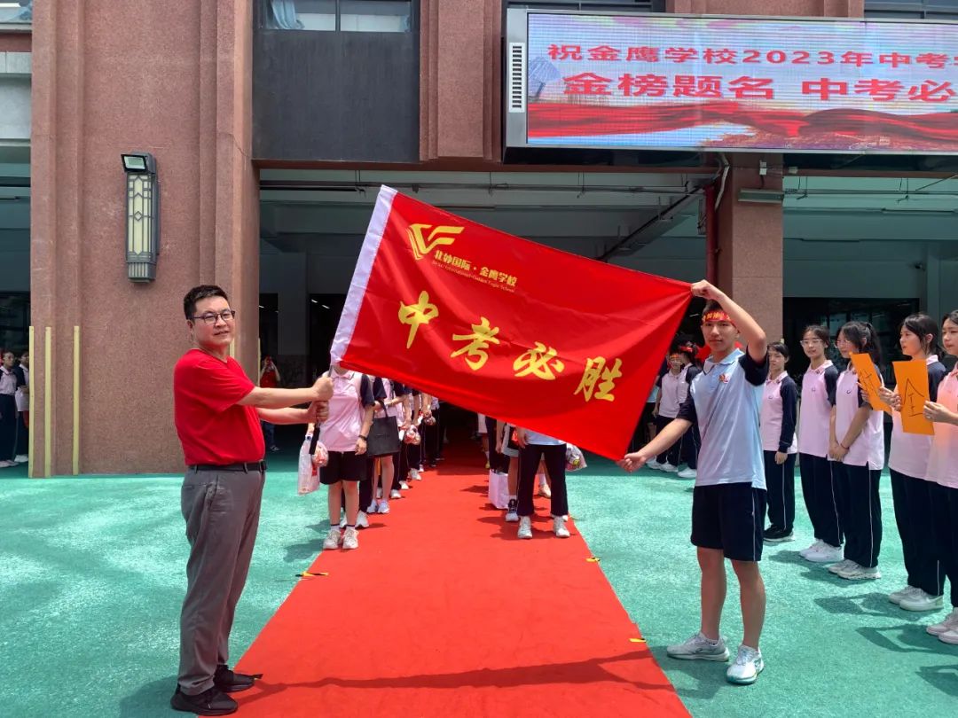 厦门金鹰学校丨梦想时刻,踏浪前行!