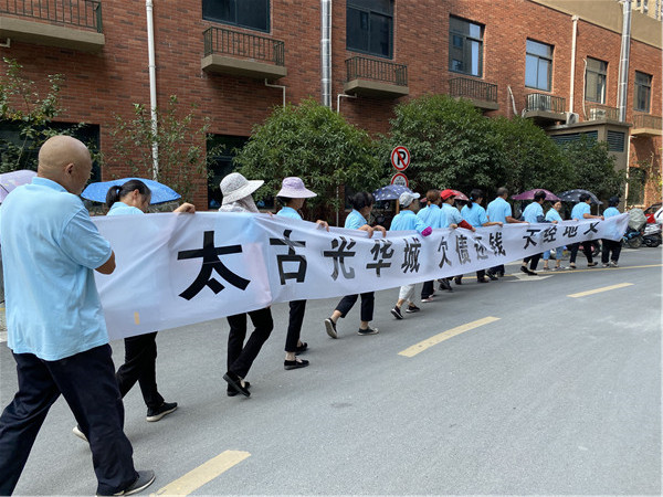 拖欠保洁人员工资,数十人在六安太古光华城拉横幅讨薪