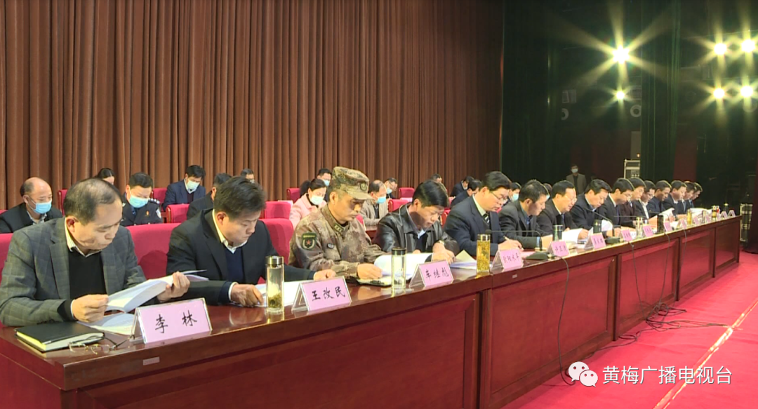 「微黄梅」马艳舟在县委农村工作会上强调