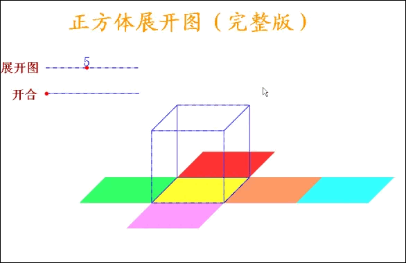 的理解数学几何题,将它们做成了15张动图,直言把这15个几何题动图看懂
