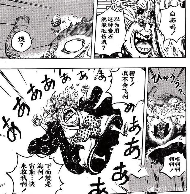 海贼王1010话情报:索隆拥有霸王色,他使出终极大招鬼气九刀流