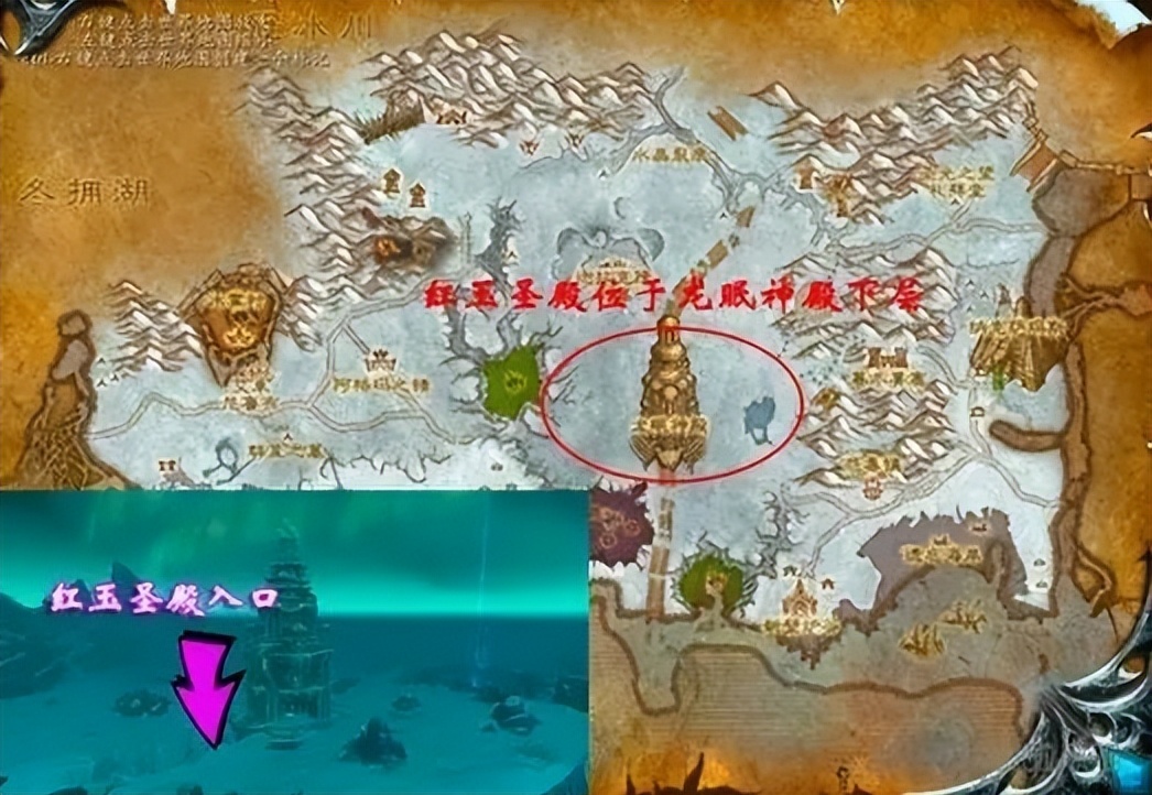 魔兽世界怀旧服蓝贴:wlk最终"红玉圣殿"副本即将推出