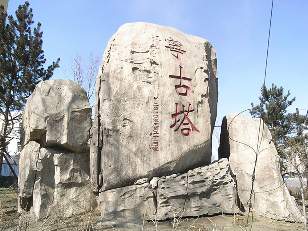 宁古塔有多可怕?为何清朝的犯人,听到流放宁古塔,宁死也不去?