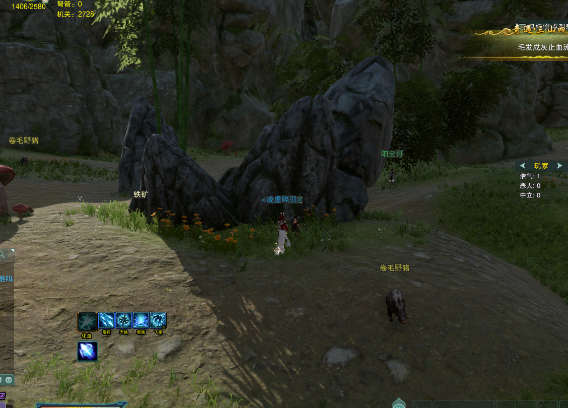 剑网3绝世奇遇「三山四海」攻略,每个剑三玩家的白月光栽火莲