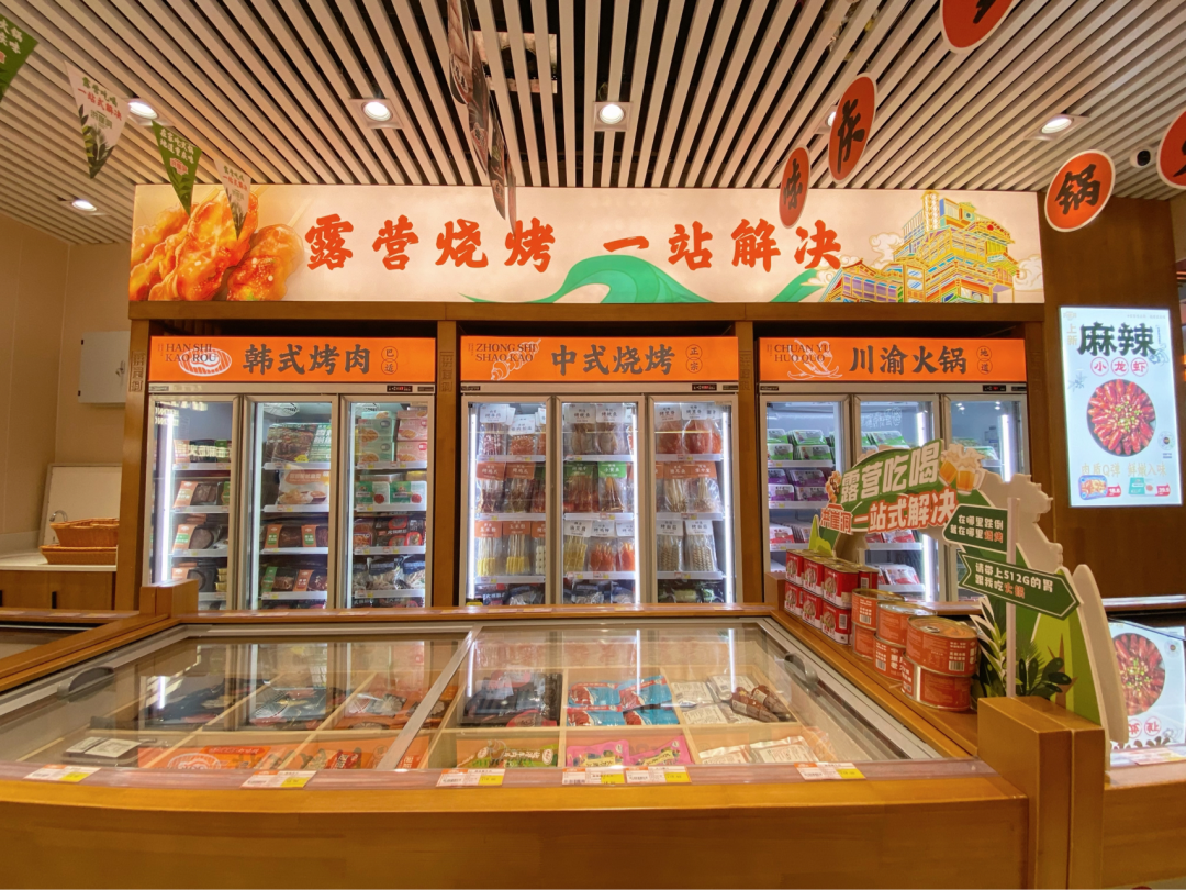 洪崖洞火锅烧烤食材连锁超市,3店齐开,现场人气爆棚!