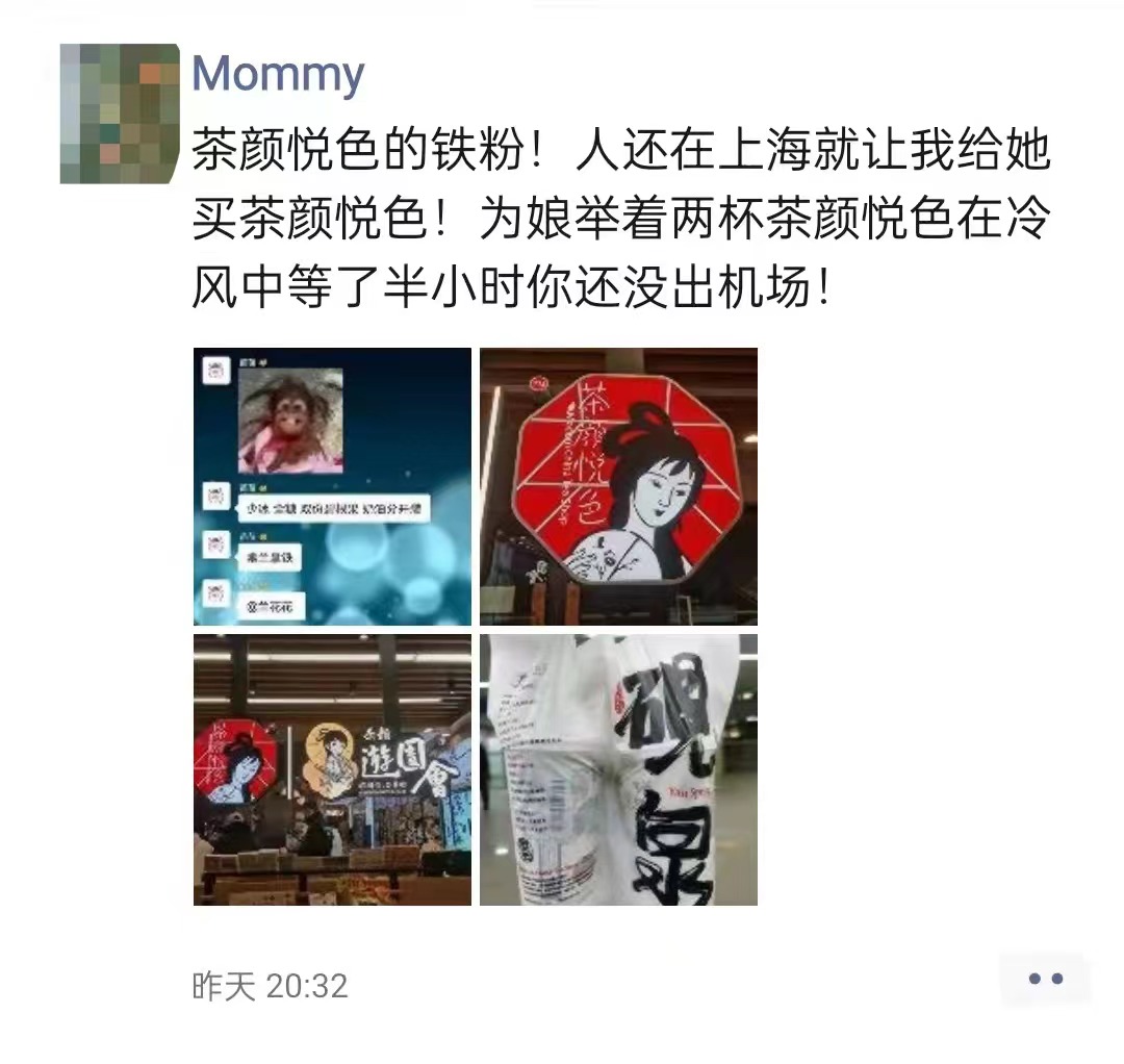 回家过年的年轻人妈妈端奶茶接机牌桌上故意输钱给外公