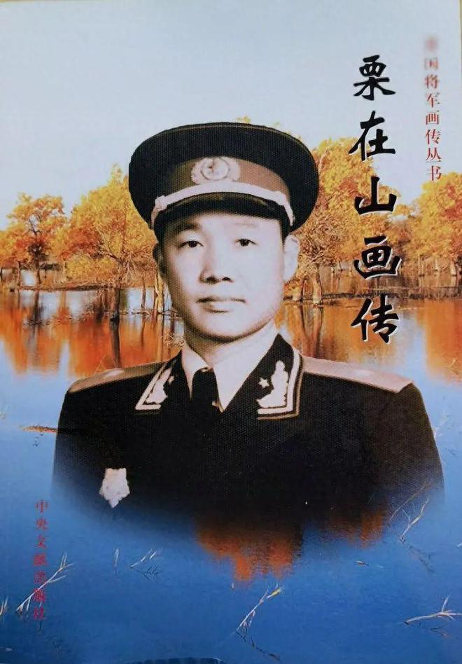 红船快讯|纪念辽沈战役胜利七十五周年交流会在锦州举行