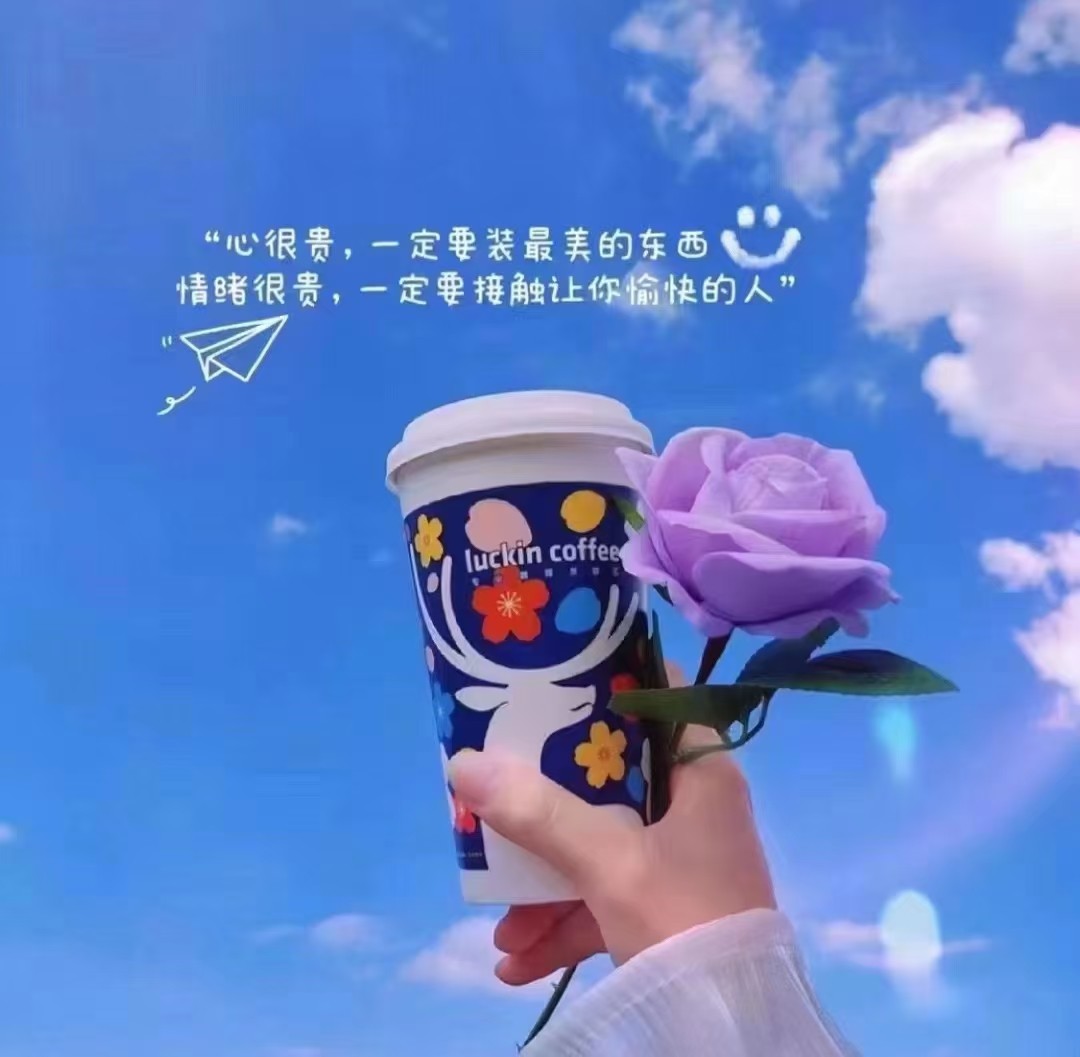 心语 人生本过客,何必千千结