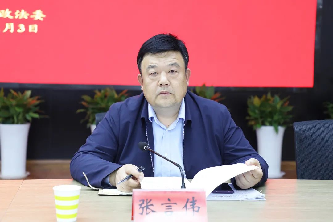 宿豫区召开综合治理从源头切实解决执行难工作联席会议