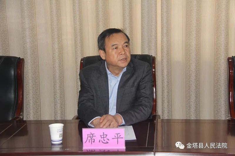 【政法队伍教育整顿】席忠平在金塔县法院调研督导政法队伍教育整顿