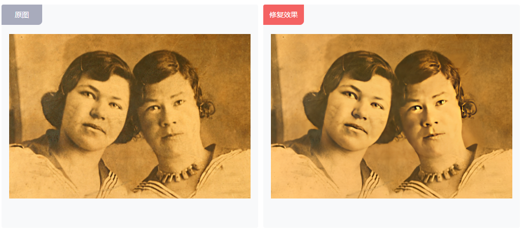 ai照片修复 baijiahao.baidu.com