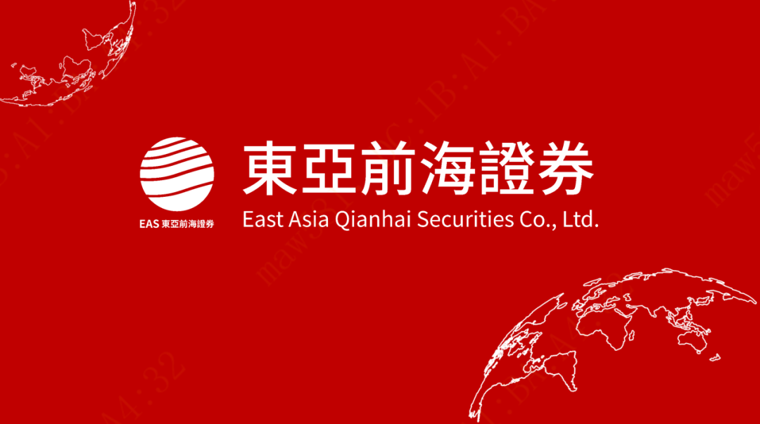 东亚前海证券客服在线电话(人工服务)