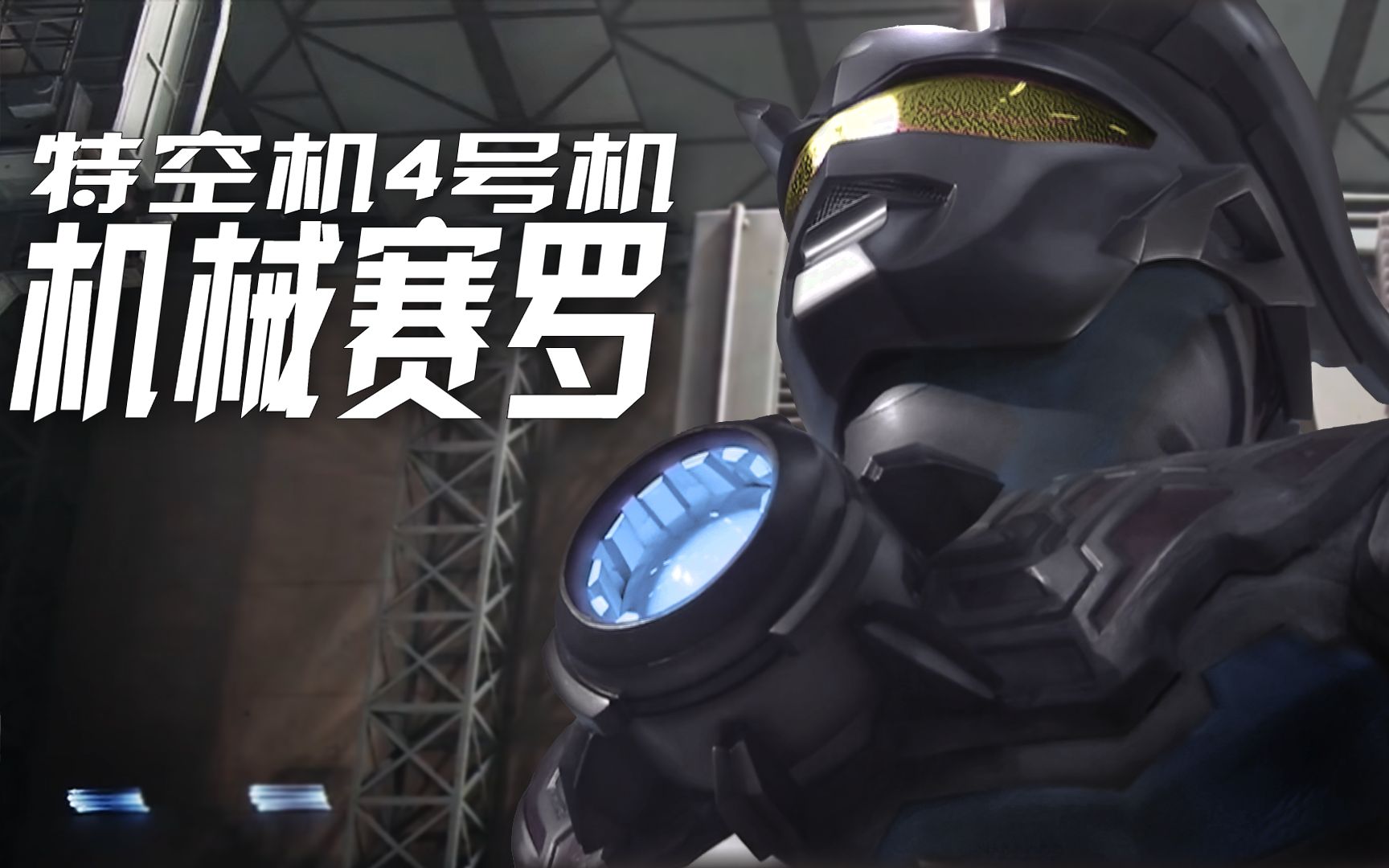 百度爱采购首页 商品专题_机械 优质回答 《泽塔·奥特曼》现在已经