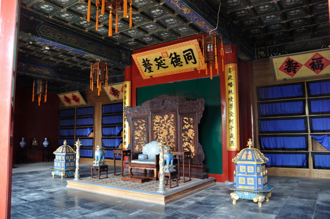 北京一"巨富豪宅",曾是和珅宅院,位于西城区前海西街